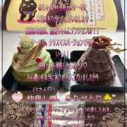 ヒメ日記 2026/01/11 17:26 投稿 まこと 奥様さくら日本橋店