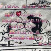 ヒメ日記 2026/01/12 18:32 投稿 まこと 奥様さくら日本橋店