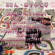 ヒメ日記 2026/01/19 20:36 投稿 まこと 奥様さくら日本橋店