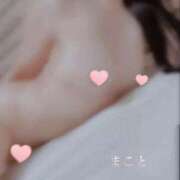 ヒメ日記 2026/01/27 10:46 投稿 まこと 奥様さくら日本橋店