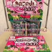 ヒメ日記 2026/01/28 03:06 投稿 まこと 奥様さくら日本橋店