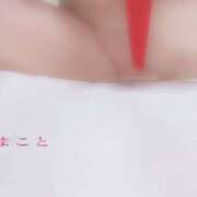 ヒメ日記 2026/01/30 09:35 投稿 まこと 奥様さくら日本橋店