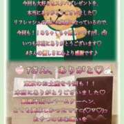 ヒメ日記 2026/02/04 07:00 投稿 まこと 奥様さくら日本橋店