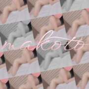 ヒメ日記 2026/02/05 09:48 投稿 まこと 奥様さくら日本橋店