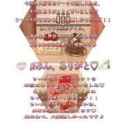 ヒメ日記 2026/02/28 11:09 投稿 まこと 奥様さくら日本橋店