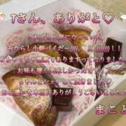 ヒメ日記 2026/03/18 21:17 投稿 まこと 奥様さくら日本橋店