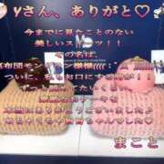 ヒメ日記 2026/03/19 12:11 投稿 まこと 奥様さくら日本橋店