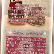 ヒメ日記 2026/03/24 18:45 投稿 まこと 奥様さくら日本橋店