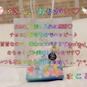 ヒメ日記 2026/03/25 11:36 投稿 まこと 奥様さくら日本橋店