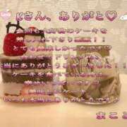 ヒメ日記 2026/04/01 17:35 投稿 まこと 奥様さくら日本橋店