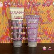 ヒメ日記 2026/04/01 20:50 投稿 まこと 奥様さくら日本橋店