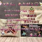 ヒメ日記 2026/04/08 22:02 投稿 まこと 奥様さくら日本橋店