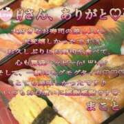 ヒメ日記 2026/04/13 14:49 投稿 まこと 奥様さくら日本橋店