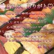 ヒメ日記 2026/04/13 14:56 投稿 まこと 奥様さくら日本橋店