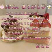 ヒメ日記 2026/04/15 01:07 投稿 まこと 奥様さくら日本橋店