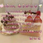 ヒメ日記 2026/04/15 01:16 投稿 まこと 奥様さくら日本橋店