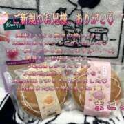 ヒメ日記 2026/04/15 19:16 投稿 まこと 奥様さくら日本橋店