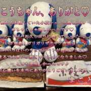 ヒメ日記 2026/04/26 17:03 投稿 まこと 奥様さくら日本橋店