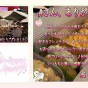 ヒメ日記 2026/05/07 13:43 投稿 まこと 奥様さくら日本橋店