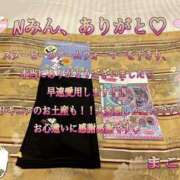 ヒメ日記 2026/05/16 20:16 投稿 まこと 奥様さくら日本橋店