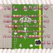 ヒメ日記 2026/05/21 21:16 投稿 まこと 奥様さくら日本橋店