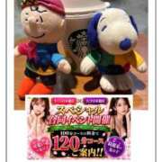 ヒメ日記 2026/05/21 21:56 投稿 まこと 奥様さくら日本橋店