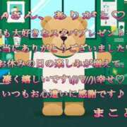 ヒメ日記 2026/05/24 16:29 投稿 まこと 奥様さくら日本橋店