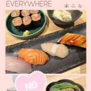ヒメ日記 2026/06/20 08:49 投稿 まこと 奥様さくら日本橋店