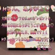 ヒメ日記 2026/06/29 13:42 投稿 まこと 奥様さくら日本橋店