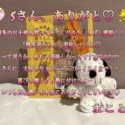 ヒメ日記 2026/07/10 18:46 投稿 まこと 奥様さくら日本橋店