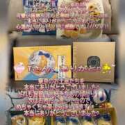 ヒメ日記 2026/08/13 23:21 投稿 まこと 奥様さくら日本橋店