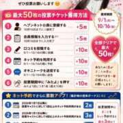 ヒメ日記 2026/08/31 10:22 投稿 まこと 奥様さくら日本橋店