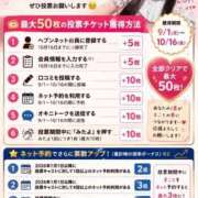 ヒメ日記 2026/08/31 10:30 投稿 まこと 奥様さくら日本橋店