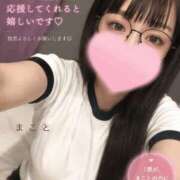 ヒメ日記 2026/09/01 09:36 投稿 まこと 奥様さくら日本橋店