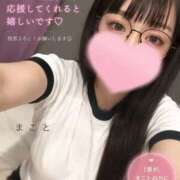 ヒメ日記 2026/09/01 09:40 投稿 まこと 奥様さくら日本橋店