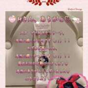 ヒメ日記 2026/09/03 21:33 投稿 まこと 奥様さくら日本橋店