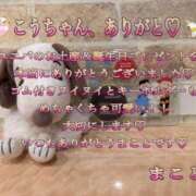 ヒメ日記 2026/09/04 11:18 投稿 まこと 奥様さくら日本橋店