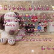 ヒメ日記 2026/09/04 11:20 投稿 まこと 奥様さくら日本橋店
