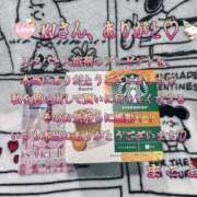 ヒメ日記 2026/09/07 22:50 投稿 まこと 奥様さくら日本橋店
