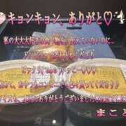 ヒメ日記 2026/09/08 00:20 投稿 まこと 奥様さくら日本橋店
