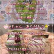 ヒメ日記 2026/09/17 19:46 投稿 まこと 奥様さくら日本橋店