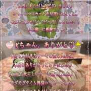 ヒメ日記 2026/09/17 19:50 投稿 まこと 奥様さくら日本橋店