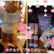 ヒメ日記 2025/03/03 17:30 投稿 こう 奥様さくら日本橋店