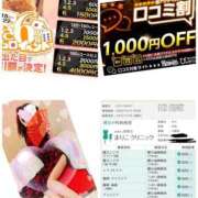 ヒメ日記 2025/11/22 10:16 投稿 みさ 奥様さくら日本橋店