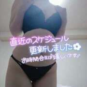 ヒメ日記 2024/12/29 14:48 投稿 あお 奥様さくら日本橋店