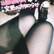 ヒメ日記 2025/04/09 10:37 投稿 あお 奥様さくら日本橋店