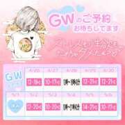 ヒメ日記 2025/04/21 13:21 投稿 あお 奥様さくら日本橋店