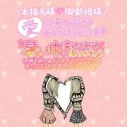 ヒメ日記 2025/08/24 20:48 投稿 あお 奥様さくら日本橋店