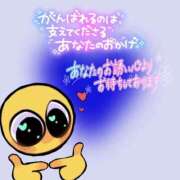 ヒメ日記 2025/09/02 16:06 投稿 あお 奥様さくら日本橋店