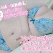 ヒメ日記 2025/12/23 00:16 投稿 あお 奥様さくら日本橋店